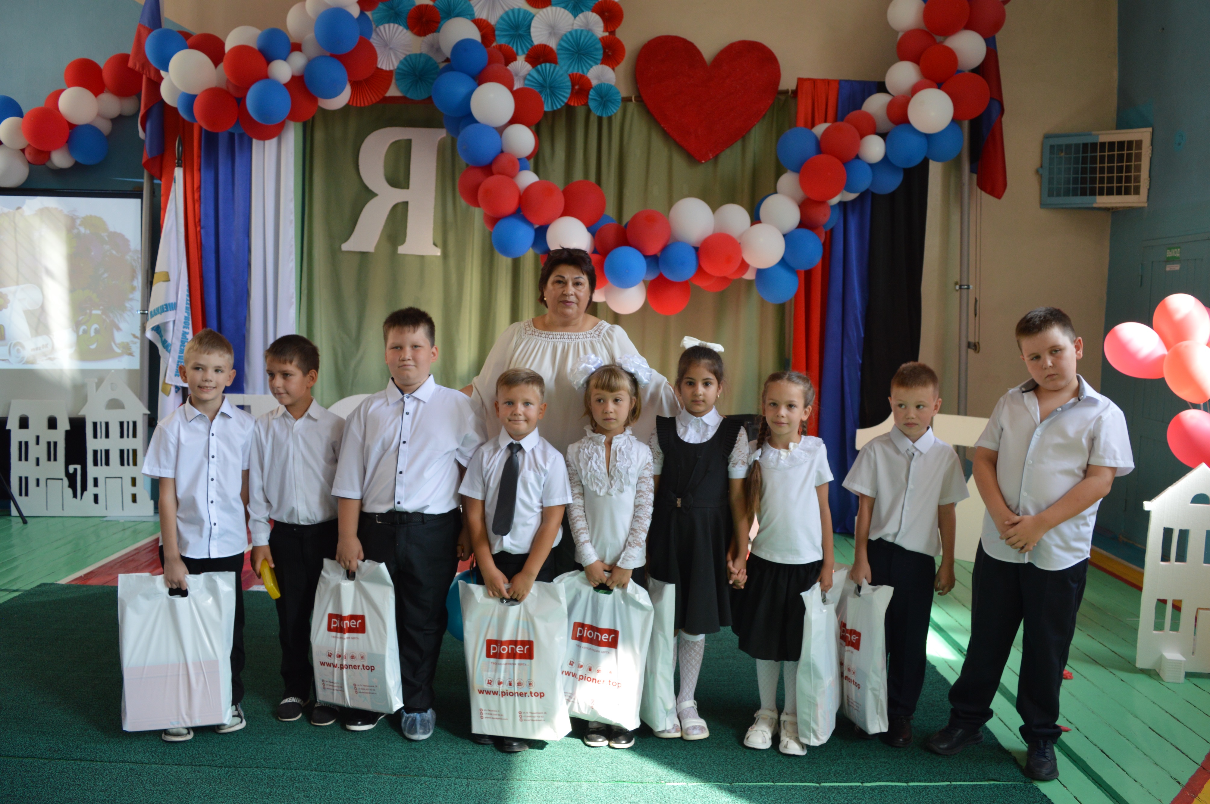 1 доп. Б класс